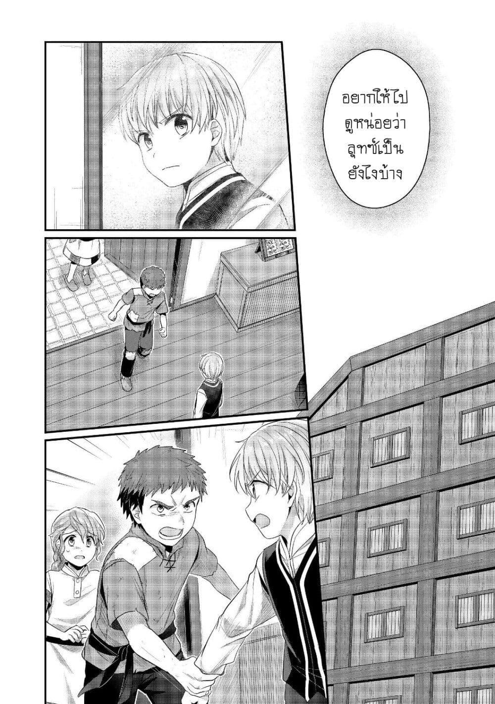 Manga-lc-com อ่านมังงะ อ่านการ์ตูน ออนไลน์ ฟรี Honzuki no Gekokujou Part 2 ตอนที่ 1 2 3 4 5 6 7 8 9 10 11 12 13 14 ฟรี ไม่มีโฆษณา Manga-lc - อ่าน มังงะ อ่าน การ์ตูน ออนไลน์ อ่านมังงะ ฟรี