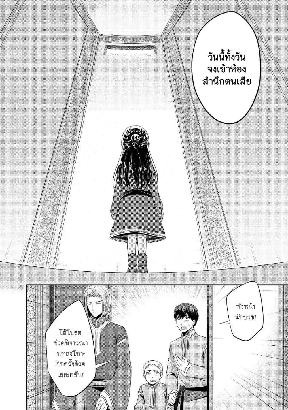 Manga-lc-com อ่านมังงะ อ่านการ์ตูน ออนไลน์ ฟรี Honzuki no Gekokujou Part 2 ตอนที่ 1 2 3 4 5 6 7 8 9 10 11 12 13 14 ฟรี ไม่มีโฆษณา Manga-lc - อ่าน มังงะ อ่าน การ์ตูน ออนไลน์ อ่านมังงะ ฟรี