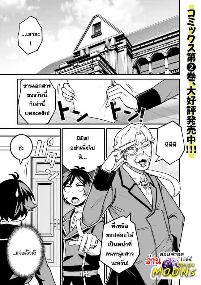 Manga-lc-com อ่านมังงะ อ่านการ์ตูน ออนไลน์ ฟรี Ore Wa Mada Honki Wo Dashite Inai DX ตอนที่ 1 2 3 4 5 6 7 8 9 10 11 12 13 14 ฟรี ไม่มีโฆษณา Manga-lc - อ่าน มังงะ อ่าน การ์ตูน ออนไลน์ อ่านมังงะ ฟรี