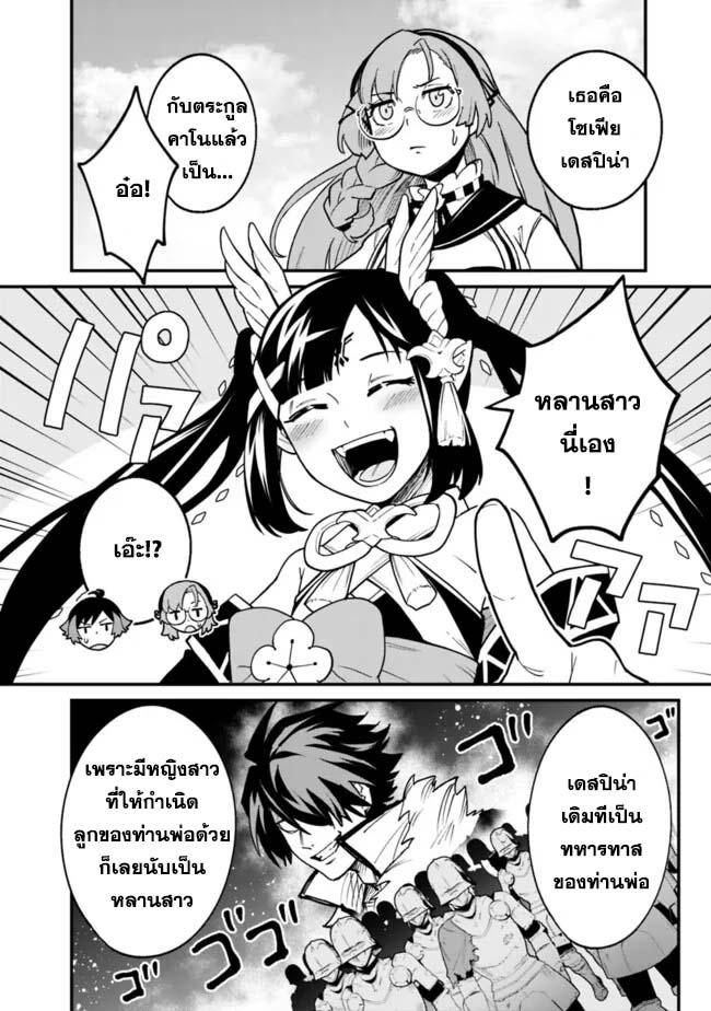 Manga-lc-com อ่านมังงะ อ่านการ์ตูน ออนไลน์ ฟรี Ore Wa Mada Honki Wo Dashite Inai DX ตอนที่ 1 2 3 4 5 6 7 8 9 10 11 12 13 14 ฟรี ไม่มีโฆษณา Manga-lc - อ่าน มังงะ อ่าน การ์ตูน ออนไลน์ อ่านมังงะ ฟรี