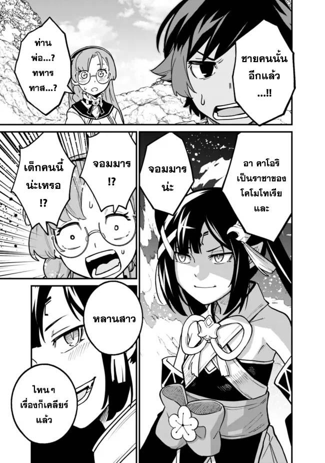 Manga-lc-com อ่านมังงะ อ่านการ์ตูน ออนไลน์ ฟรี Ore Wa Mada Honki Wo Dashite Inai DX ตอนที่ 1 2 3 4 5 6 7 8 9 10 11 12 13 14 ฟรี ไม่มีโฆษณา Manga-lc - อ่าน มังงะ อ่าน การ์ตูน ออนไลน์ อ่านมังงะ ฟรี