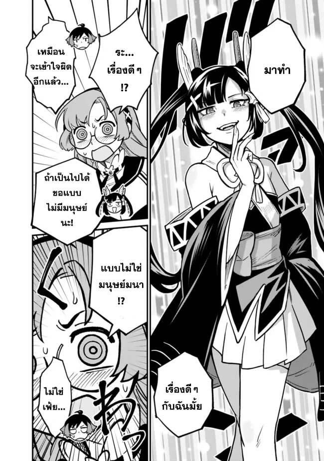 Manga-lc-com อ่านมังงะ อ่านการ์ตูน ออนไลน์ ฟรี Ore Wa Mada Honki Wo Dashite Inai DX ตอนที่ 1 2 3 4 5 6 7 8 9 10 11 12 13 14 ฟรี ไม่มีโฆษณา Manga-lc - อ่าน มังงะ อ่าน การ์ตูน ออนไลน์ อ่านมังงะ ฟรี