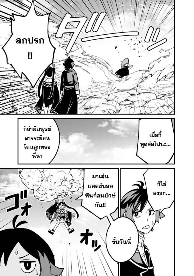 Manga-lc-com อ่านมังงะ อ่านการ์ตูน ออนไลน์ ฟรี Ore Wa Mada Honki Wo Dashite Inai DX ตอนที่ 1 2 3 4 5 6 7 8 9 10 11 12 13 14 ฟรี ไม่มีโฆษณา Manga-lc - อ่าน มังงะ อ่าน การ์ตูน ออนไลน์ อ่านมังงะ ฟรี