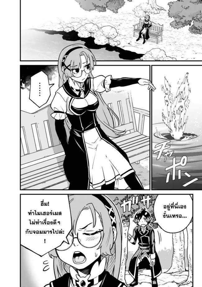 Manga-lc-com อ่านมังงะ อ่านการ์ตูน ออนไลน์ ฟรี Ore Wa Mada Honki Wo Dashite Inai DX ตอนที่ 1 2 3 4 5 6 7 8 9 10 11 12 13 14 ฟรี ไม่มีโฆษณา Manga-lc - อ่าน มังงะ อ่าน การ์ตูน ออนไลน์ อ่านมังงะ ฟรี