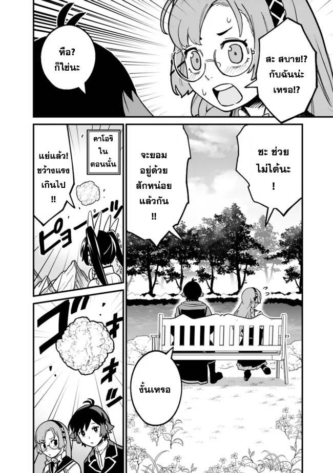 Manga-lc-com อ่านมังงะ อ่านการ์ตูน ออนไลน์ ฟรี Ore Wa Mada Honki Wo Dashite Inai DX ตอนที่ 1 2 3 4 5 6 7 8 9 10 11 12 13 14 ฟรี ไม่มีโฆษณา Manga-lc - อ่าน มังงะ อ่าน การ์ตูน ออนไลน์ อ่านมังงะ ฟรี