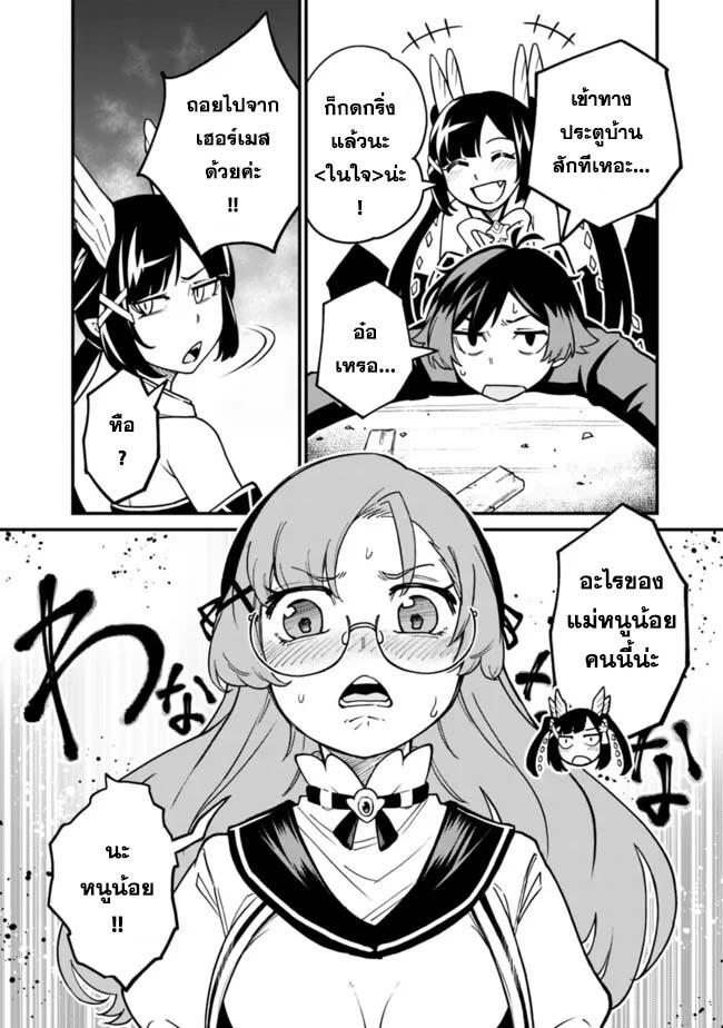 Manga-lc-com อ่านมังงะ อ่านการ์ตูน ออนไลน์ ฟรี Ore Wa Mada Honki Wo Dashite Inai DX ตอนที่ 1 2 3 4 5 6 7 8 9 10 11 12 13 14 ฟรี ไม่มีโฆษณา Manga-lc - อ่าน มังงะ อ่าน การ์ตูน ออนไลน์ อ่านมังงะ ฟรี