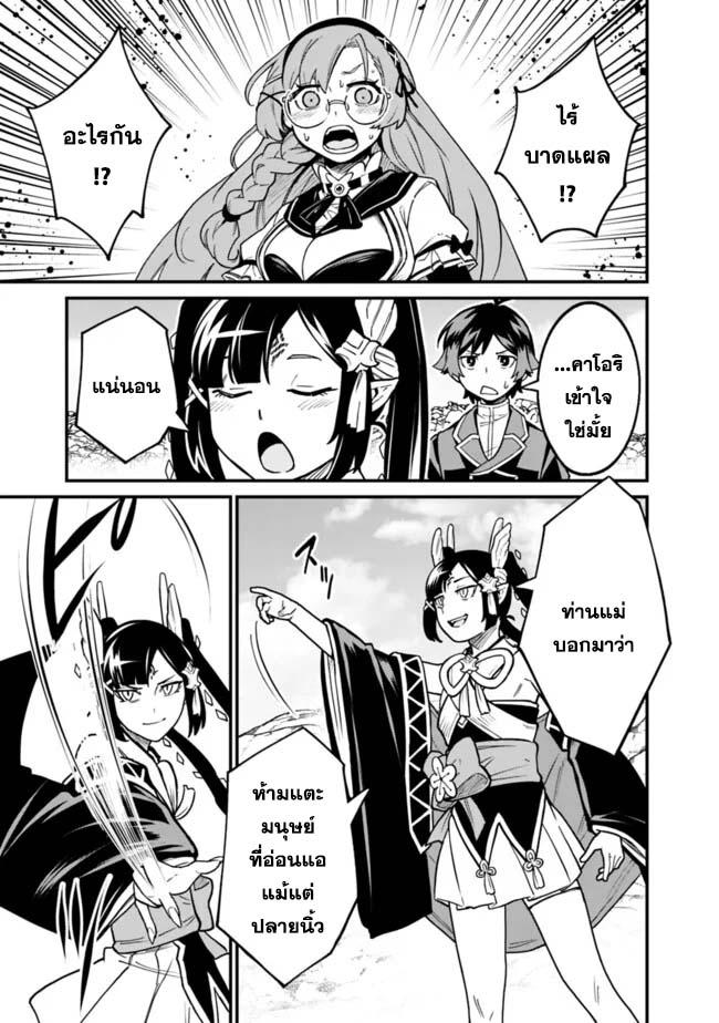 Manga-lc-com อ่านมังงะ อ่านการ์ตูน ออนไลน์ ฟรี Ore Wa Mada Honki Wo Dashite Inai DX ตอนที่ 1 2 3 4 5 6 7 8 9 10 11 12 13 14 ฟรี ไม่มีโฆษณา Manga-lc - อ่าน มังงะ อ่าน การ์ตูน ออนไลน์ อ่านมังงะ ฟรี