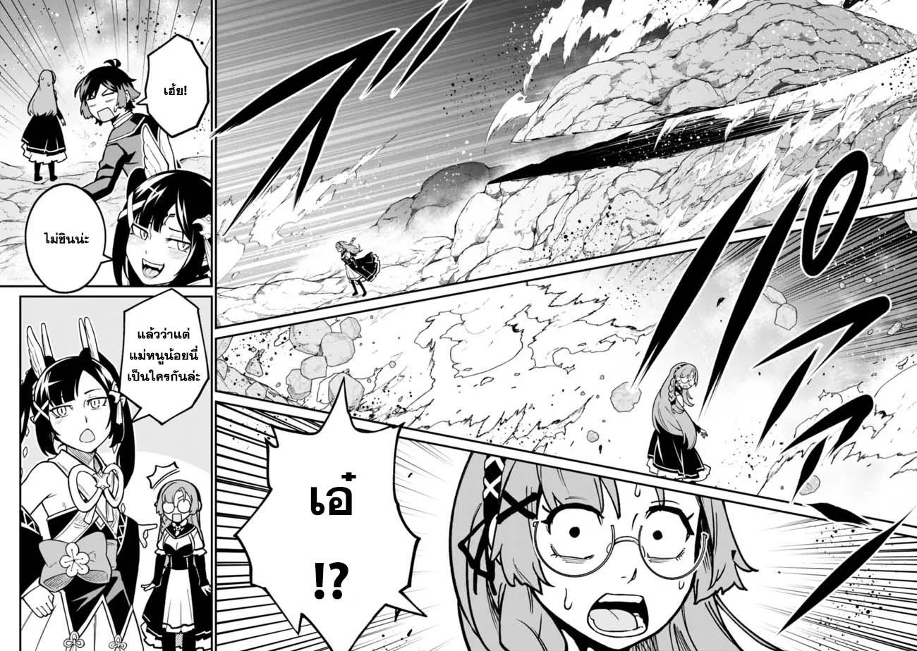 Manga-lc-com อ่านมังงะ อ่านการ์ตูน ออนไลน์ ฟรี Ore Wa Mada Honki Wo Dashite Inai DX ตอนที่ 1 2 3 4 5 6 7 8 9 10 11 12 13 14 ฟรี ไม่มีโฆษณา Manga-lc - อ่าน มังงะ อ่าน การ์ตูน ออนไลน์ อ่านมังงะ ฟรี