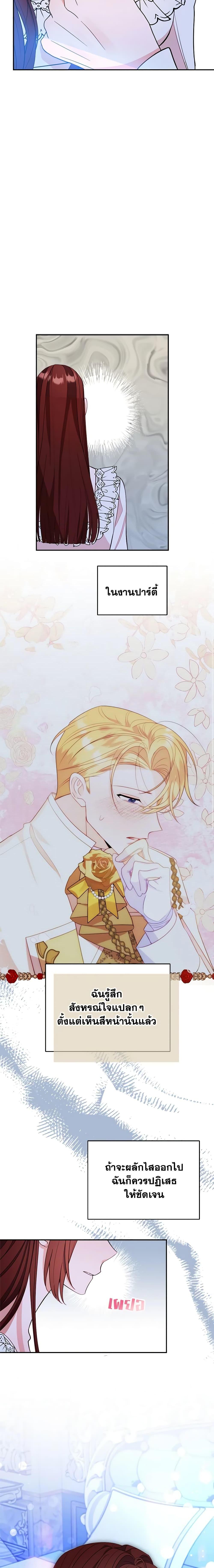 Manga-lc-com อ่านมังงะ อ่านการ์ตูน ออนไลน์ ฟรี The Raven Duchess ตอนที่ 1 2 3 4 5 6 7 8 9 10 11 12 13 14 ฟรี ไม่มีโฆษณา Manga-lc - อ่าน มังงะ อ่าน การ์ตูน ออนไลน์ อ่านมังงะ ฟรี