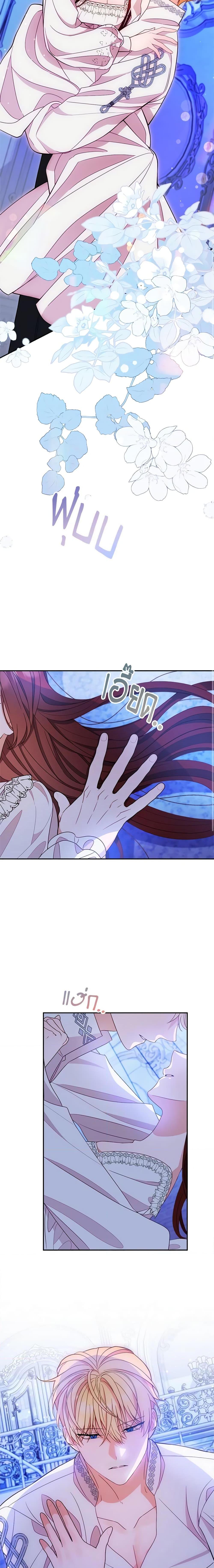 Manga-lc-com อ่านมังงะ อ่านการ์ตูน ออนไลน์ ฟรี The Raven Duchess ตอนที่ 1 2 3 4 5 6 7 8 9 10 11 12 13 14 ฟรี ไม่มีโฆษณา Manga-lc - อ่าน มังงะ อ่าน การ์ตูน ออนไลน์ อ่านมังงะ ฟรี