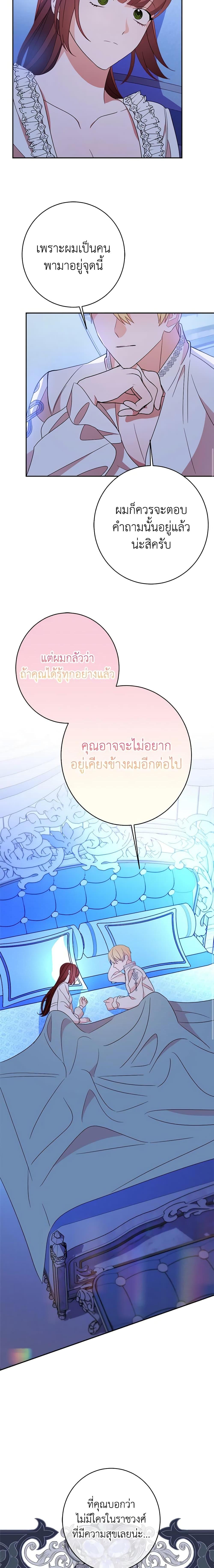 Manga-lc-com อ่านมังงะ อ่านการ์ตูน ออนไลน์ ฟรี The Raven Duchess ตอนที่ 1 2 3 4 5 6 7 8 9 10 11 12 13 14 ฟรี ไม่มีโฆษณา Manga-lc - อ่าน มังงะ อ่าน การ์ตูน ออนไลน์ อ่านมังงะ ฟรี