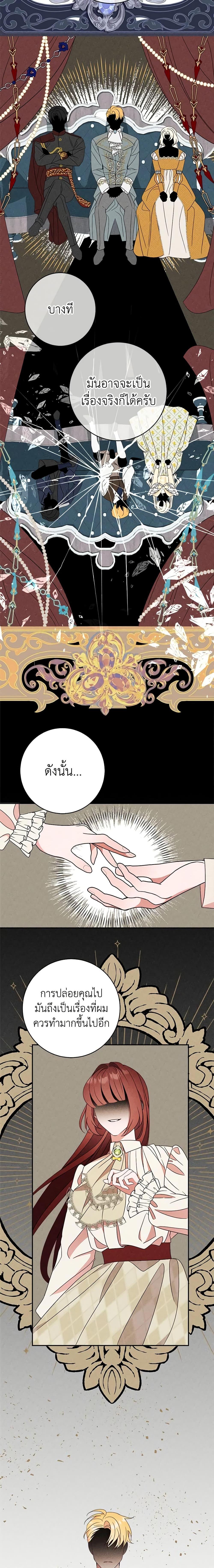 Manga-lc-com อ่านมังงะ อ่านการ์ตูน ออนไลน์ ฟรี The Raven Duchess ตอนที่ 1 2 3 4 5 6 7 8 9 10 11 12 13 14 ฟรี ไม่มีโฆษณา Manga-lc - อ่าน มังงะ อ่าน การ์ตูน ออนไลน์ อ่านมังงะ ฟรี