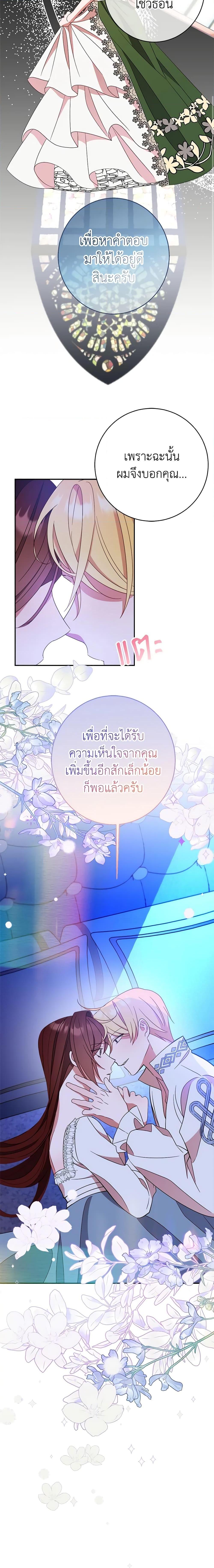 Manga-lc-com อ่านมังงะ อ่านการ์ตูน ออนไลน์ ฟรี The Raven Duchess ตอนที่ 1 2 3 4 5 6 7 8 9 10 11 12 13 14 ฟรี ไม่มีโฆษณา Manga-lc - อ่าน มังงะ อ่าน การ์ตูน ออนไลน์ อ่านมังงะ ฟรี