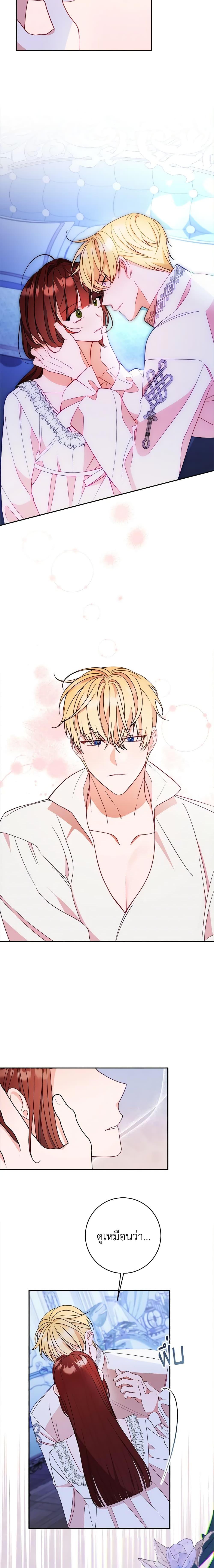 Manga-lc-com อ่านมังงะ อ่านการ์ตูน ออนไลน์ ฟรี The Raven Duchess ตอนที่ 1 2 3 4 5 6 7 8 9 10 11 12 13 14 ฟรี ไม่มีโฆษณา Manga-lc - อ่าน มังงะ อ่าน การ์ตูน ออนไลน์ อ่านมังงะ ฟรี