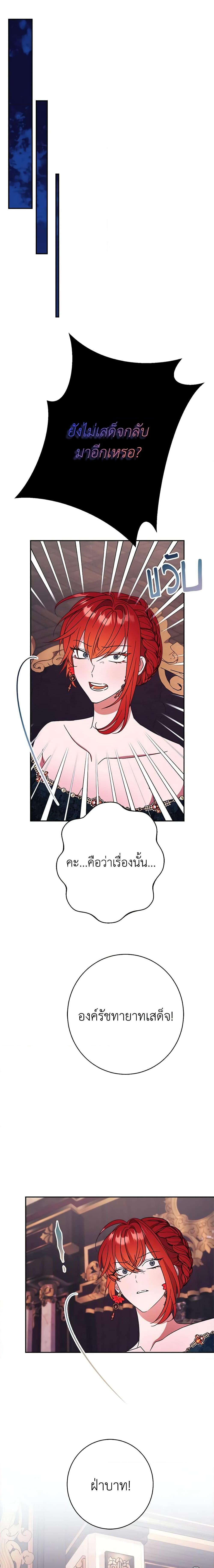 Manga-lc-com อ่านมังงะ อ่านการ์ตูน ออนไลน์ ฟรี The Raven Duchess ตอนที่ 1 2 3 4 5 6 7 8 9 10 11 12 13 14 ฟรี ไม่มีโฆษณา Manga-lc - อ่าน มังงะ อ่าน การ์ตูน ออนไลน์ อ่านมังงะ ฟรี