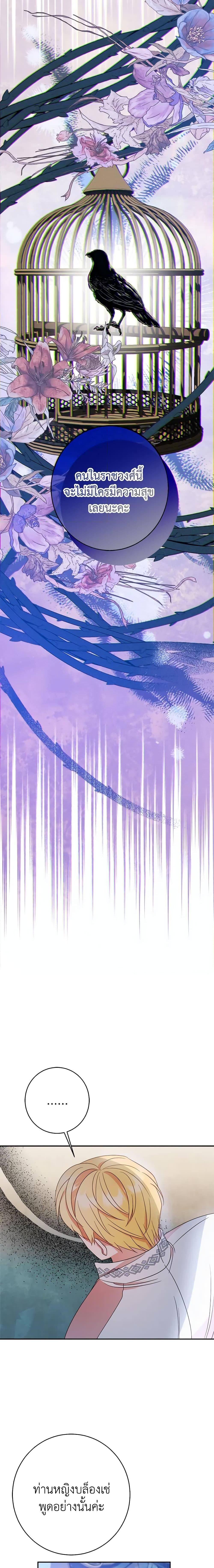 Manga-lc-com อ่านมังงะ อ่านการ์ตูน ออนไลน์ ฟรี The Raven Duchess ตอนที่ 1 2 3 4 5 6 7 8 9 10 11 12 13 14 ฟรี ไม่มีโฆษณา Manga-lc - อ่าน มังงะ อ่าน การ์ตูน ออนไลน์ อ่านมังงะ ฟรี