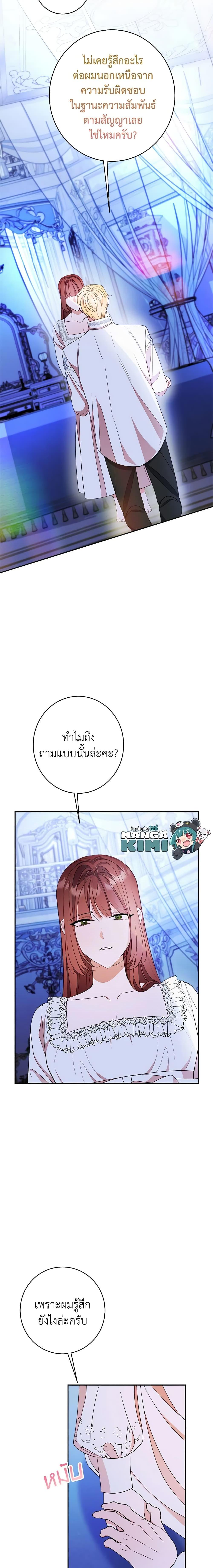 Manga-lc-com อ่านมังงะ อ่านการ์ตูน ออนไลน์ ฟรี The Raven Duchess ตอนที่ 1 2 3 4 5 6 7 8 9 10 11 12 13 14 ฟรี ไม่มีโฆษณา Manga-lc - อ่าน มังงะ อ่าน การ์ตูน ออนไลน์ อ่านมังงะ ฟรี