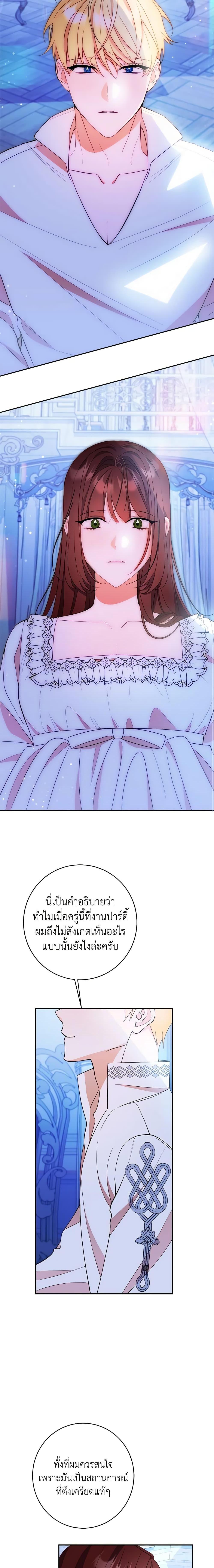 Manga-lc-com อ่านมังงะ อ่านการ์ตูน ออนไลน์ ฟรี The Raven Duchess ตอนที่ 1 2 3 4 5 6 7 8 9 10 11 12 13 14 ฟรี ไม่มีโฆษณา Manga-lc - อ่าน มังงะ อ่าน การ์ตูน ออนไลน์ อ่านมังงะ ฟรี