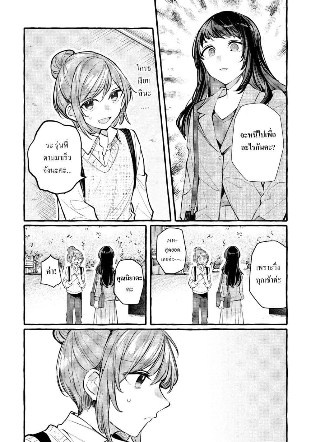 Manga-lc-com อ่านมังงะ อ่านการ์ตูน ออนไลน์ ฟรี Senpai, Oishii Desuka ตอนที่ 1 2 3 4 5 6 7 8 9 10 11 12 13 14 ฟรี ไม่มีโฆษณา Manga-lc - อ่าน มังงะ อ่าน การ์ตูน ออนไลน์ อ่านมังงะ ฟรี