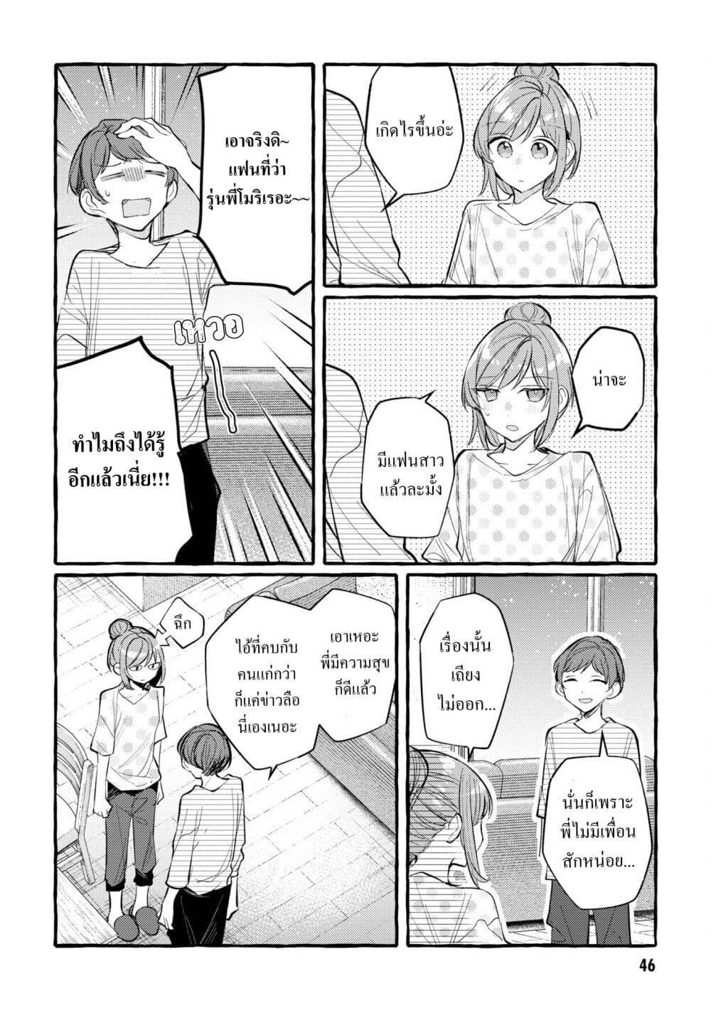 Manga-lc-com อ่านมังงะ อ่านการ์ตูน ออนไลน์ ฟรี Senpai, Oishii Desuka ตอนที่ 1 2 3 4 5 6 7 8 9 10 11 12 13 14 ฟรี ไม่มีโฆษณา Manga-lc - อ่าน มังงะ อ่าน การ์ตูน ออนไลน์ อ่านมังงะ ฟรี
