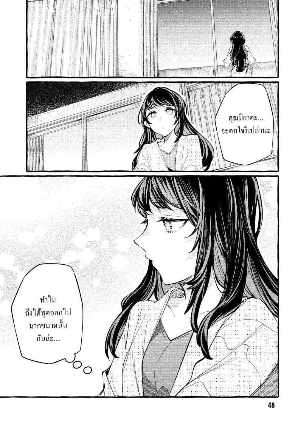 Manga-lc-com อ่านมังงะ อ่านการ์ตูน ออนไลน์ ฟรี Senpai, Oishii Desuka ตอนที่ 1 2 3 4 5 6 7 8 9 10 11 12 13 14 ฟรี ไม่มีโฆษณา Manga-lc - อ่าน มังงะ อ่าน การ์ตูน ออนไลน์ อ่านมังงะ ฟรี