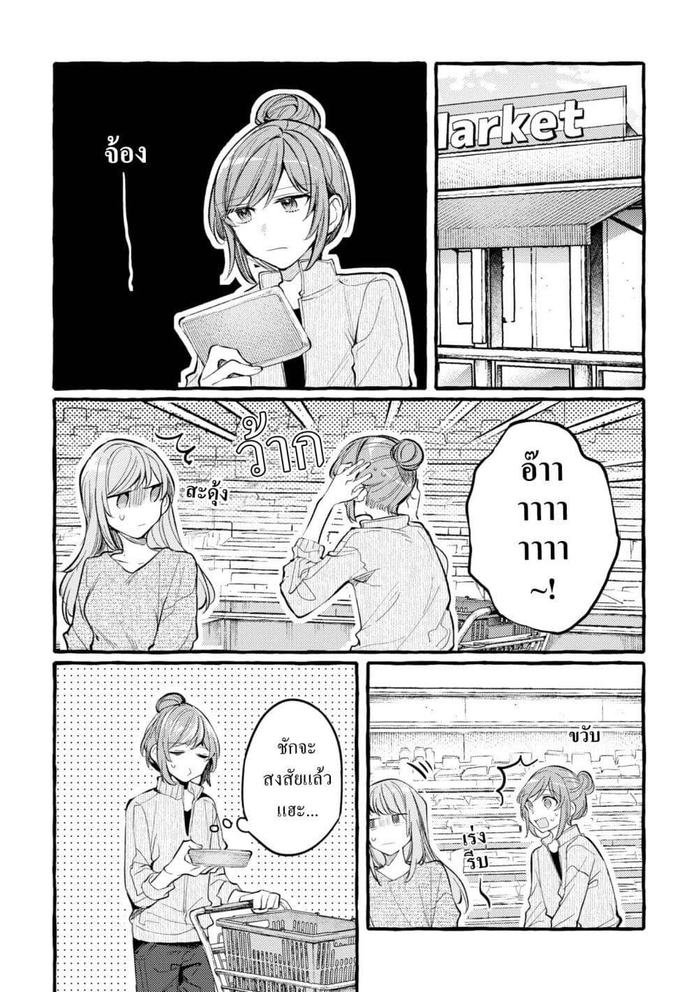 Manga-lc-com อ่านมังงะ อ่านการ์ตูน ออนไลน์ ฟรี Senpai, Oishii Desuka ตอนที่ 1 2 3 4 5 6 7 8 9 10 11 12 13 14 ฟรี ไม่มีโฆษณา Manga-lc - อ่าน มังงะ อ่าน การ์ตูน ออนไลน์ อ่านมังงะ ฟรี