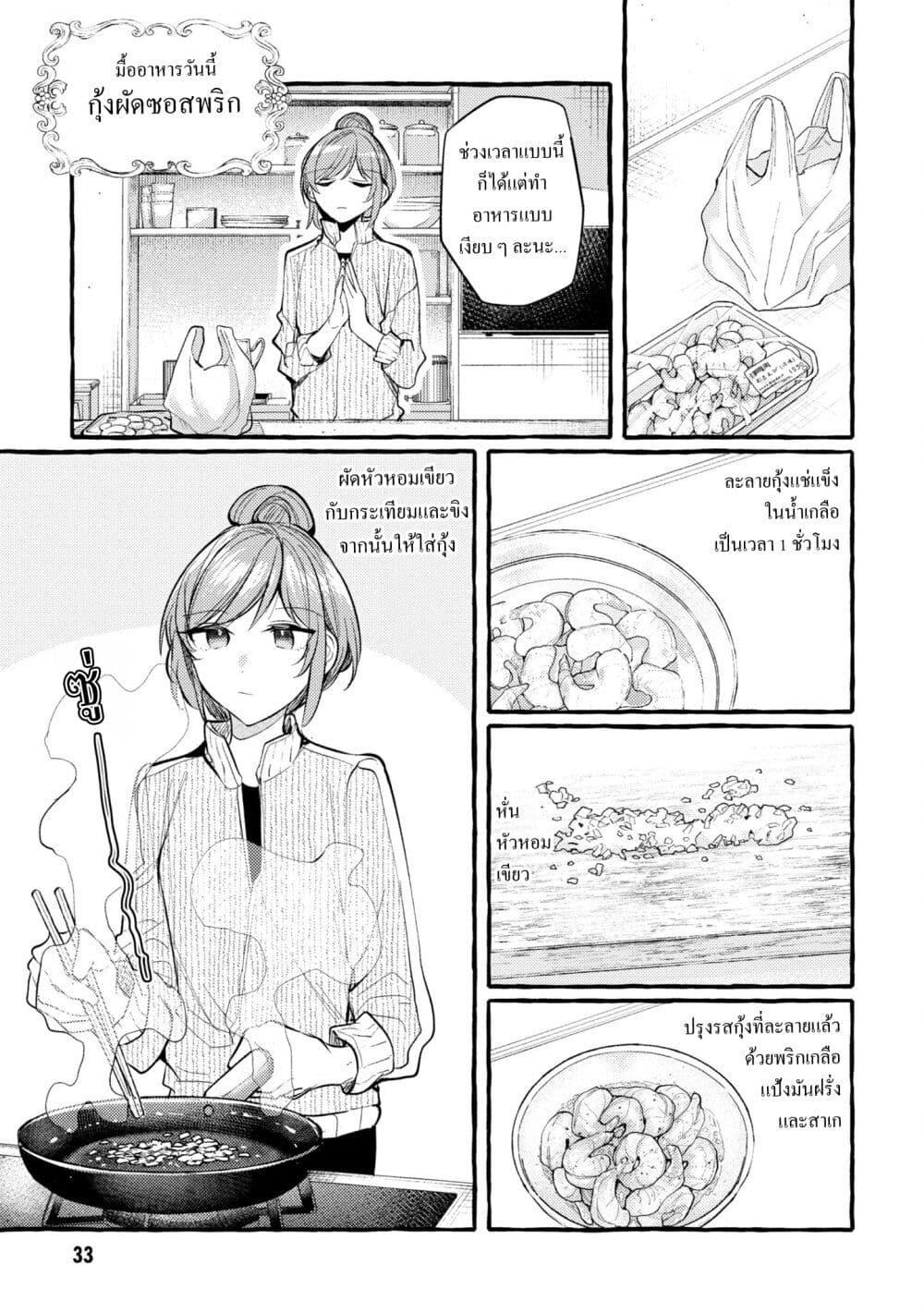 Manga-lc-com อ่านมังงะ อ่านการ์ตูน ออนไลน์ ฟรี Senpai, Oishii Desuka ตอนที่ 1 2 3 4 5 6 7 8 9 10 11 12 13 14 ฟรี ไม่มีโฆษณา Manga-lc - อ่าน มังงะ อ่าน การ์ตูน ออนไลน์ อ่านมังงะ ฟรี