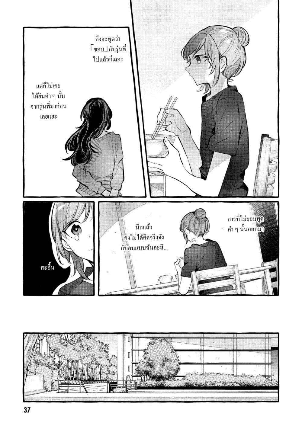 Manga-lc-com อ่านมังงะ อ่านการ์ตูน ออนไลน์ ฟรี Senpai, Oishii Desuka ตอนที่ 1 2 3 4 5 6 7 8 9 10 11 12 13 14 ฟรี ไม่มีโฆษณา Manga-lc - อ่าน มังงะ อ่าน การ์ตูน ออนไลน์ อ่านมังงะ ฟรี