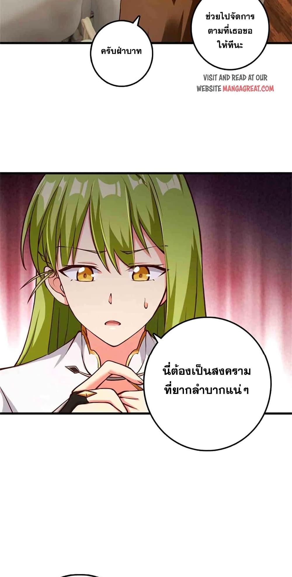 Manga-lc-com อ่านมังงะ อ่านการ์ตูน ออนไลน์ ฟรี Release That Witch ตอนที่ 1 2 3 4 5 6 7 8 9 10 11 12 13 14 ฟรี ไม่มีโฆษณา Manga-lc - อ่าน มังงะ อ่าน การ์ตูน ออนไลน์ อ่านมังงะ ฟรี