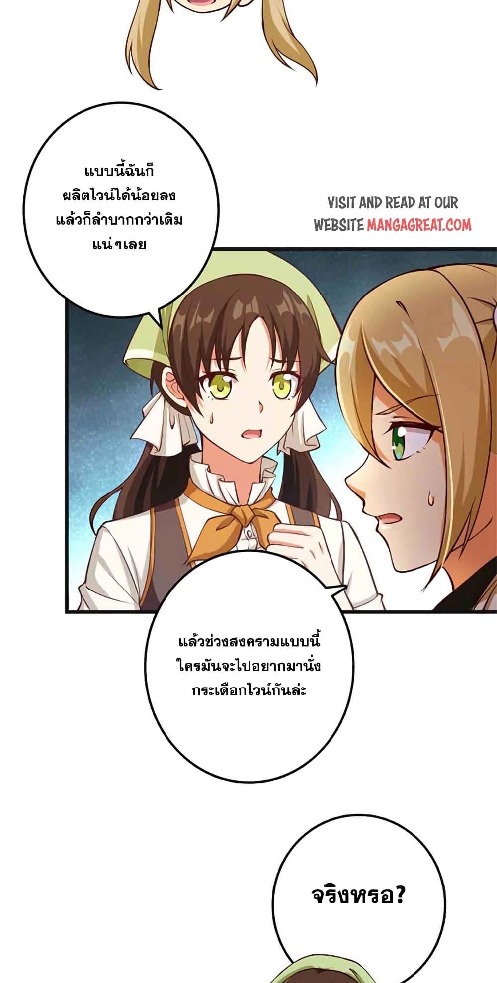 Manga-lc-com อ่านมังงะ อ่านการ์ตูน ออนไลน์ ฟรี Release That Witch ตอนที่ 1 2 3 4 5 6 7 8 9 10 11 12 13 14 ฟรี ไม่มีโฆษณา Manga-lc - อ่าน มังงะ อ่าน การ์ตูน ออนไลน์ อ่านมังงะ ฟรี