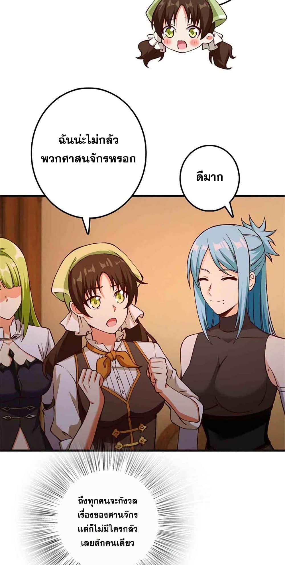 Manga-lc-com อ่านมังงะ อ่านการ์ตูน ออนไลน์ ฟรี Release That Witch ตอนที่ 1 2 3 4 5 6 7 8 9 10 11 12 13 14 ฟรี ไม่มีโฆษณา Manga-lc - อ่าน มังงะ อ่าน การ์ตูน ออนไลน์ อ่านมังงะ ฟรี