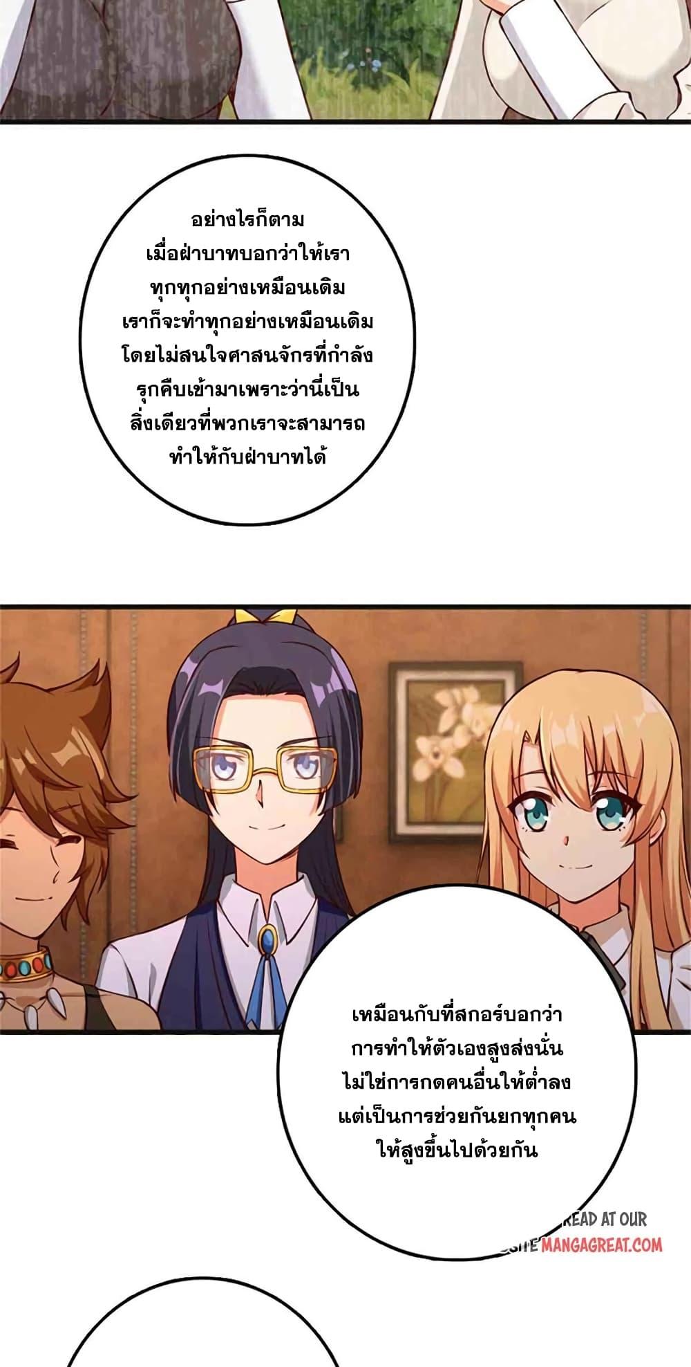 Manga-lc-com อ่านมังงะ อ่านการ์ตูน ออนไลน์ ฟรี Release That Witch ตอนที่ 1 2 3 4 5 6 7 8 9 10 11 12 13 14 ฟรี ไม่มีโฆษณา Manga-lc - อ่าน มังงะ อ่าน การ์ตูน ออนไลน์ อ่านมังงะ ฟรี