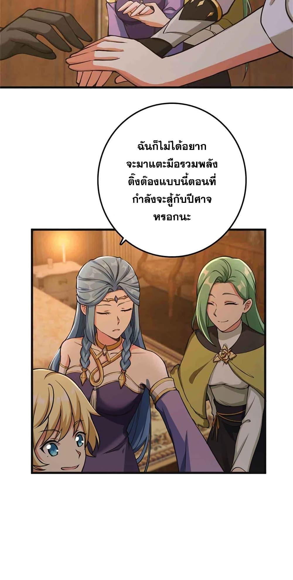 Manga-lc-com อ่านมังงะ อ่านการ์ตูน ออนไลน์ ฟรี Release That Witch ตอนที่ 1 2 3 4 5 6 7 8 9 10 11 12 13 14 ฟรี ไม่มีโฆษณา Manga-lc - อ่าน มังงะ อ่าน การ์ตูน ออนไลน์ อ่านมังงะ ฟรี