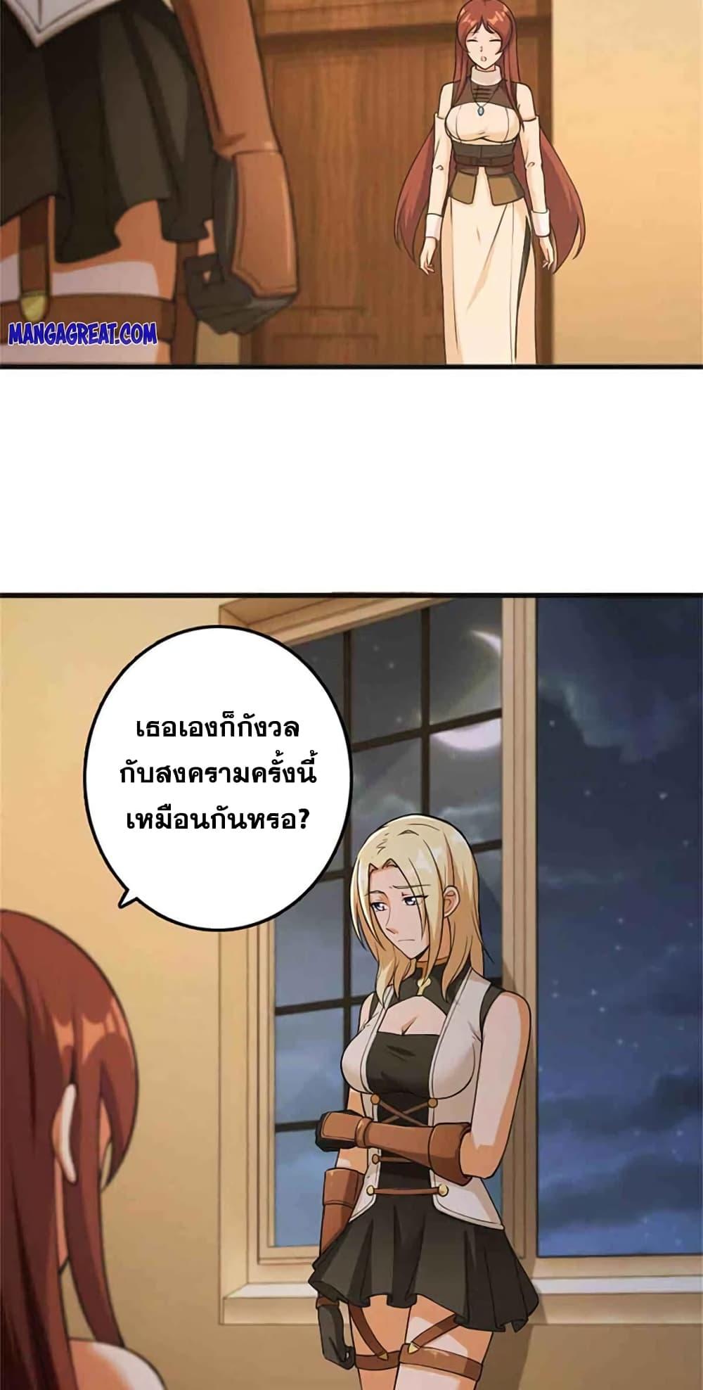 Manga-lc-com อ่านมังงะ อ่านการ์ตูน ออนไลน์ ฟรี Release That Witch ตอนที่ 1 2 3 4 5 6 7 8 9 10 11 12 13 14 ฟรี ไม่มีโฆษณา Manga-lc - อ่าน มังงะ อ่าน การ์ตูน ออนไลน์ อ่านมังงะ ฟรี