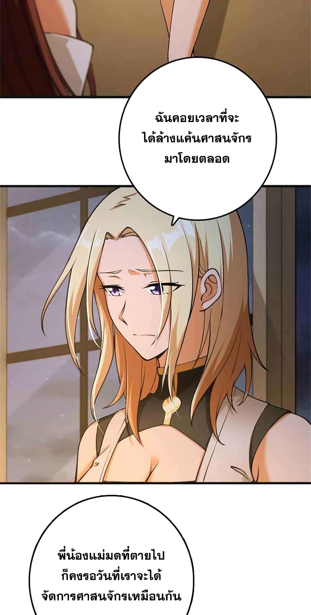 Manga-lc-com อ่านมังงะ อ่านการ์ตูน ออนไลน์ ฟรี Release That Witch ตอนที่ 1 2 3 4 5 6 7 8 9 10 11 12 13 14 ฟรี ไม่มีโฆษณา Manga-lc - อ่าน มังงะ อ่าน การ์ตูน ออนไลน์ อ่านมังงะ ฟรี