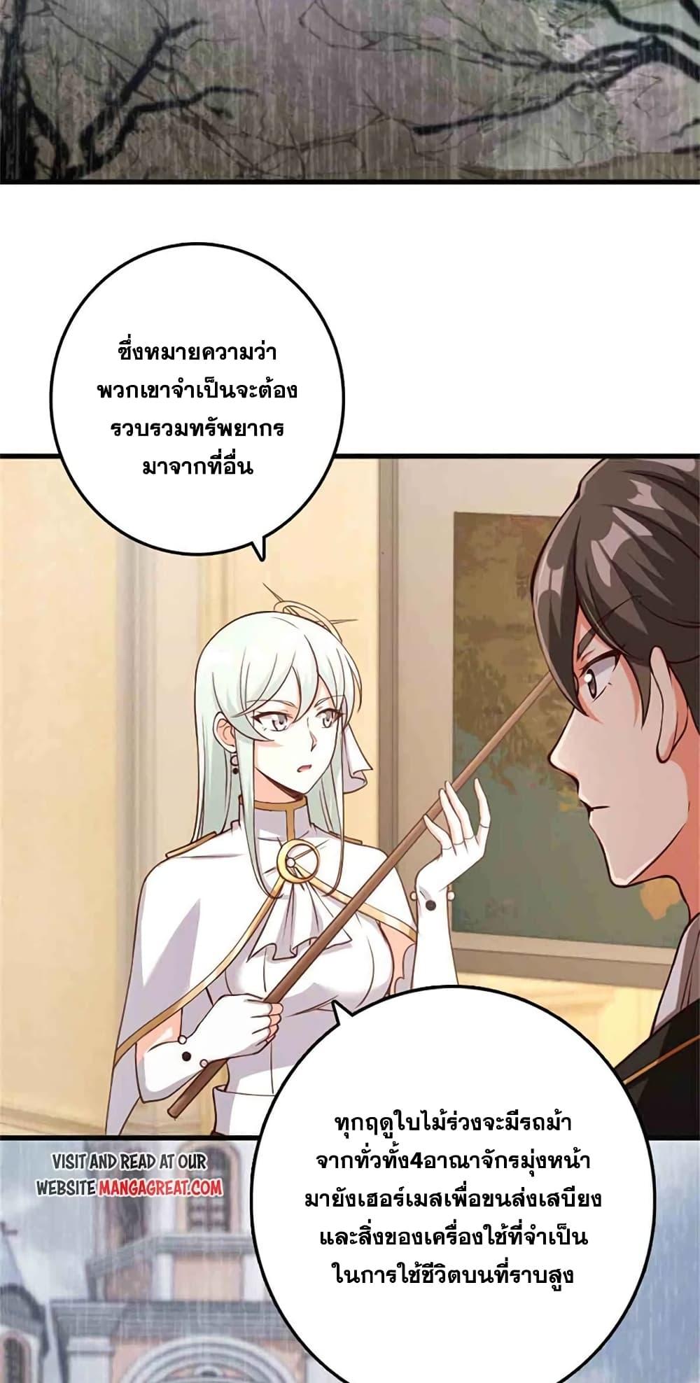 Manga-lc-com อ่านมังงะ อ่านการ์ตูน ออนไลน์ ฟรี Release That Witch ตอนที่ 1 2 3 4 5 6 7 8 9 10 11 12 13 14 ฟรี ไม่มีโฆษณา Manga-lc - อ่าน มังงะ อ่าน การ์ตูน ออนไลน์ อ่านมังงะ ฟรี