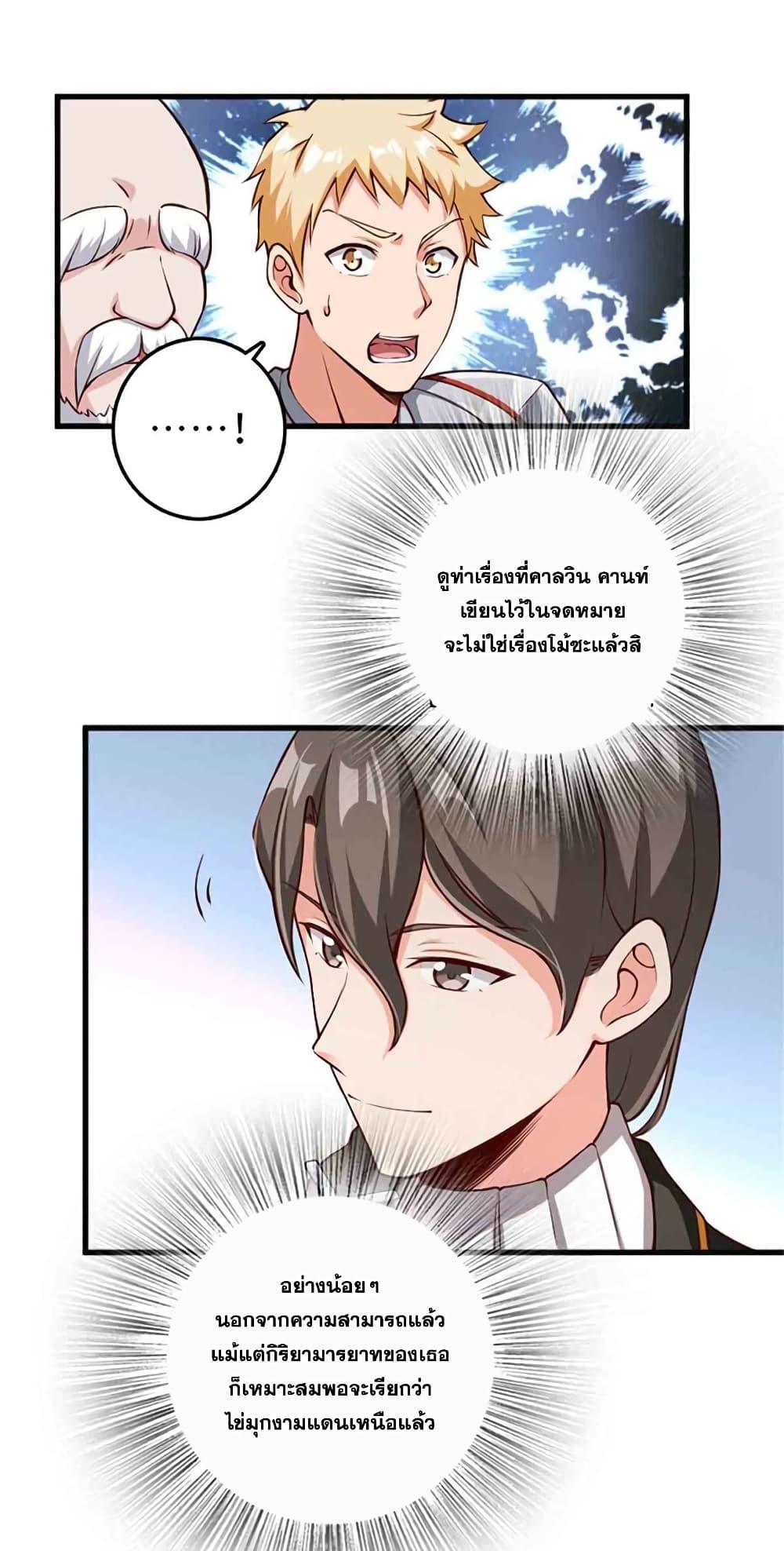 Manga-lc-com อ่านมังงะ อ่านการ์ตูน ออนไลน์ ฟรี Release That Witch ตอนที่ 1 2 3 4 5 6 7 8 9 10 11 12 13 14 ฟรี ไม่มีโฆษณา Manga-lc - อ่าน มังงะ อ่าน การ์ตูน ออนไลน์ อ่านมังงะ ฟรี