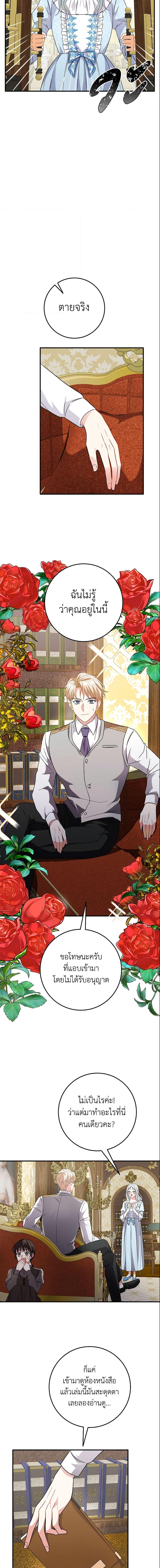 Manga-lc-com อ่านมังงะ อ่านการ์ตูน ออนไลน์ ฟรี Can’t Go Too Far With the Unrelenting Duke ตอนที่ 1 2 3 4 5 6 7 8 9 10 11 12 13 14 ฟรี ไม่มีโฆษณา Manga-lc - อ่าน มังงะ อ่าน การ์ตูน ออนไลน์ อ่านมังงะ ฟรี