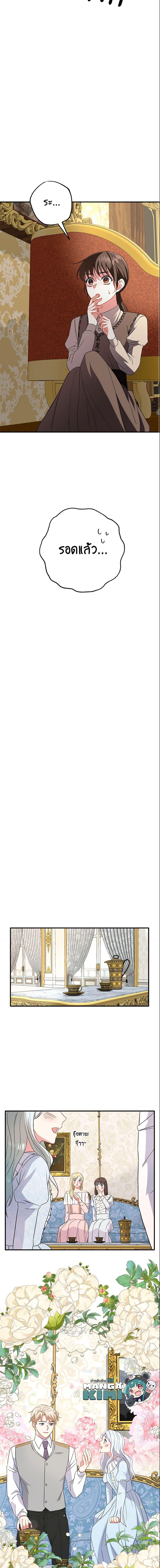 Manga-lc-com อ่านมังงะ อ่านการ์ตูน ออนไลน์ ฟรี Can’t Go Too Far With the Unrelenting Duke ตอนที่ 1 2 3 4 5 6 7 8 9 10 11 12 13 14 ฟรี ไม่มีโฆษณา Manga-lc - อ่าน มังงะ อ่าน การ์ตูน ออนไลน์ อ่านมังงะ ฟรี