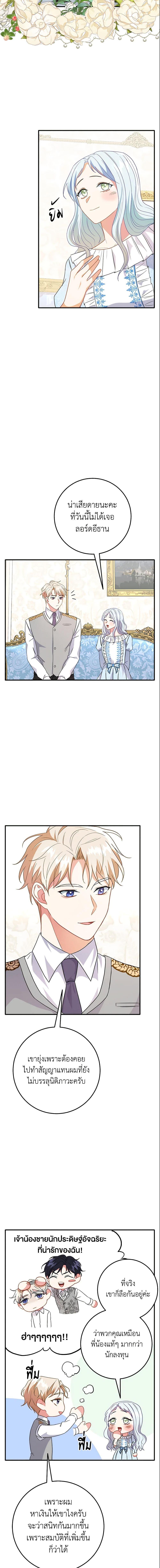 Manga-lc-com อ่านมังงะ อ่านการ์ตูน ออนไลน์ ฟรี Can’t Go Too Far With the Unrelenting Duke ตอนที่ 1 2 3 4 5 6 7 8 9 10 11 12 13 14 ฟรี ไม่มีโฆษณา Manga-lc - อ่าน มังงะ อ่าน การ์ตูน ออนไลน์ อ่านมังงะ ฟรี