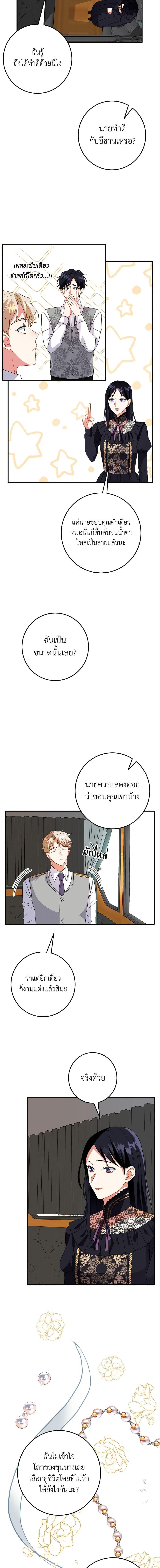 Manga-lc-com อ่านมังงะ อ่านการ์ตูน ออนไลน์ ฟรี Can’t Go Too Far With the Unrelenting Duke ตอนที่ 1 2 3 4 5 6 7 8 9 10 11 12 13 14 ฟรี ไม่มีโฆษณา Manga-lc - อ่าน มังงะ อ่าน การ์ตูน ออนไลน์ อ่านมังงะ ฟรี