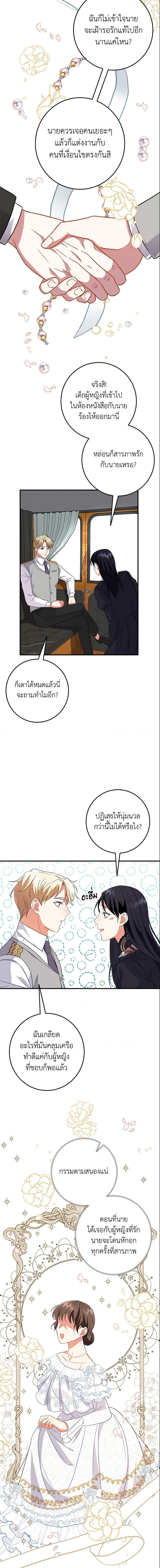 Manga-lc-com อ่านมังงะ อ่านการ์ตูน ออนไลน์ ฟรี Can’t Go Too Far With the Unrelenting Duke ตอนที่ 1 2 3 4 5 6 7 8 9 10 11 12 13 14 ฟรี ไม่มีโฆษณา Manga-lc - อ่าน มังงะ อ่าน การ์ตูน ออนไลน์ อ่านมังงะ ฟรี