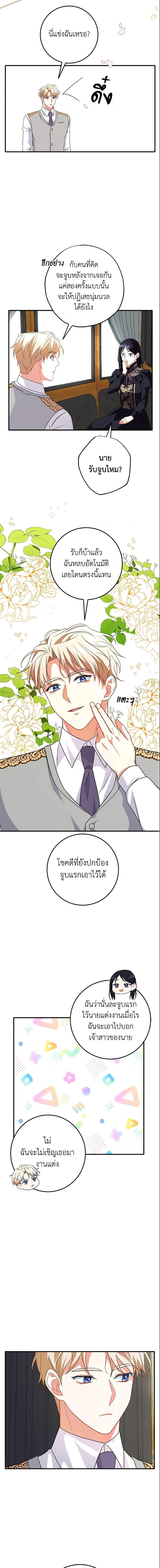 Manga-lc-com อ่านมังงะ อ่านการ์ตูน ออนไลน์ ฟรี Can’t Go Too Far With the Unrelenting Duke ตอนที่ 1 2 3 4 5 6 7 8 9 10 11 12 13 14 ฟรี ไม่มีโฆษณา Manga-lc - อ่าน มังงะ อ่าน การ์ตูน ออนไลน์ อ่านมังงะ ฟรี
