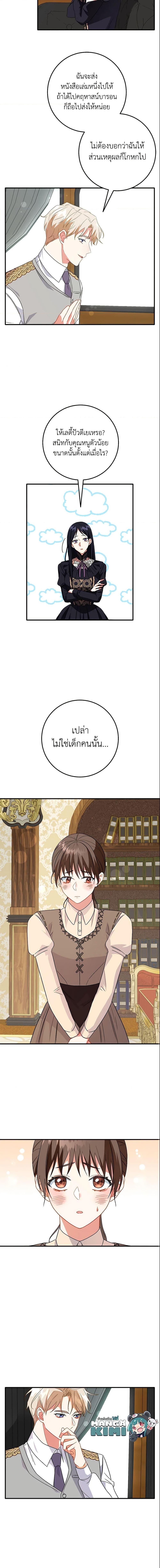 Manga-lc-com อ่านมังงะ อ่านการ์ตูน ออนไลน์ ฟรี Can’t Go Too Far With the Unrelenting Duke ตอนที่ 1 2 3 4 5 6 7 8 9 10 11 12 13 14 ฟรี ไม่มีโฆษณา Manga-lc - อ่าน มังงะ อ่าน การ์ตูน ออนไลน์ อ่านมังงะ ฟรี