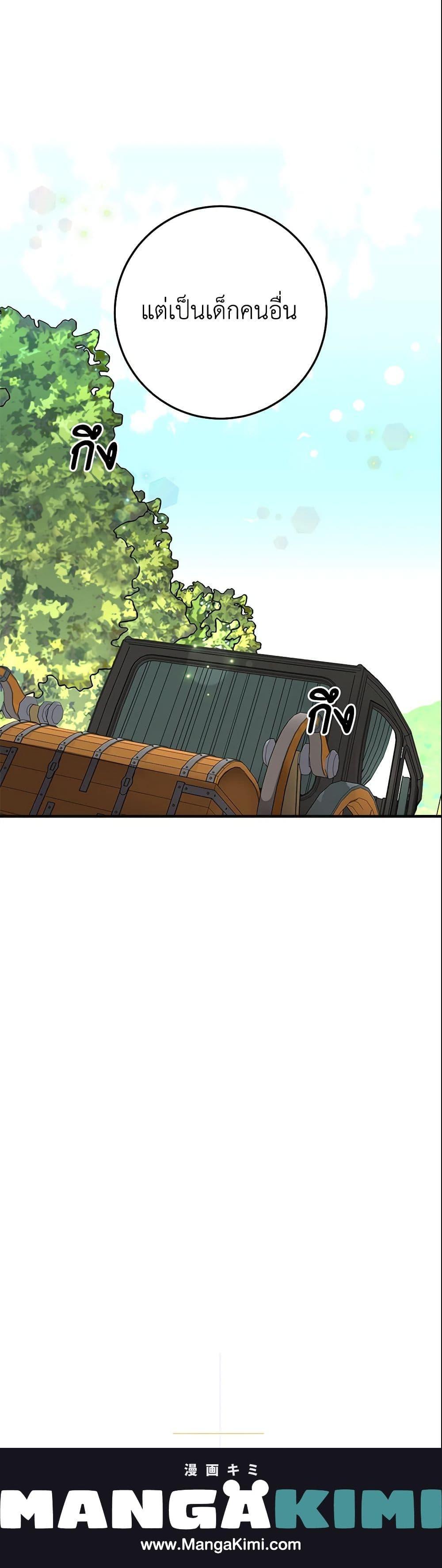 Manga-lc-com อ่านมังงะ อ่านการ์ตูน ออนไลน์ ฟรี Can’t Go Too Far With the Unrelenting Duke ตอนที่ 1 2 3 4 5 6 7 8 9 10 11 12 13 14 ฟรี ไม่มีโฆษณา Manga-lc - อ่าน มังงะ อ่าน การ์ตูน ออนไลน์ อ่านมังงะ ฟรี