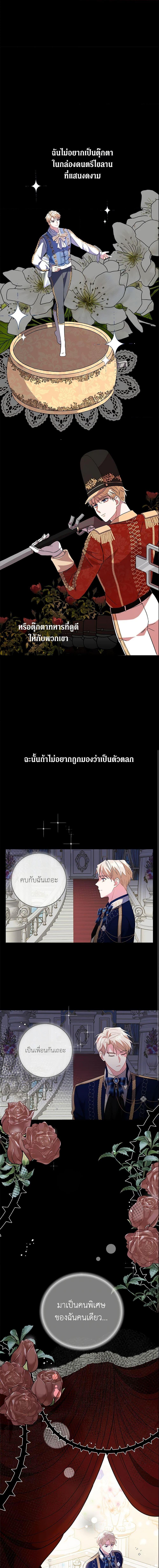 Manga-lc-com อ่านมังงะ อ่านการ์ตูน ออนไลน์ ฟรี Can’t Go Too Far With the Unrelenting Duke ตอนที่ 1 2 3 4 5 6 7 8 9 10 11 12 13 14 ฟรี ไม่มีโฆษณา Manga-lc - อ่าน มังงะ อ่าน การ์ตูน ออนไลน์ อ่านมังงะ ฟรี