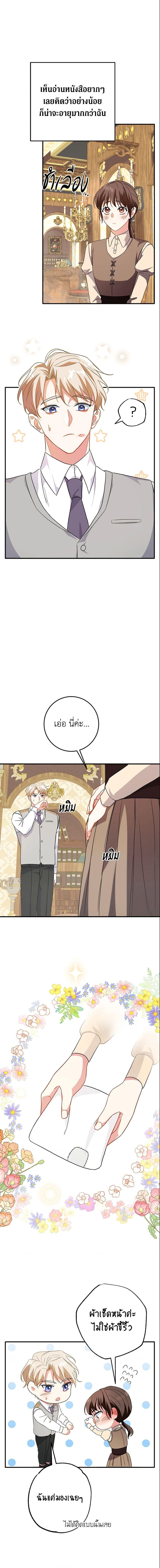 Manga-lc-com อ่านมังงะ อ่านการ์ตูน ออนไลน์ ฟรี Can’t Go Too Far With the Unrelenting Duke ตอนที่ 1 2 3 4 5 6 7 8 9 10 11 12 13 14 ฟรี ไม่มีโฆษณา Manga-lc - อ่าน มังงะ อ่าน การ์ตูน ออนไลน์ อ่านมังงะ ฟรี