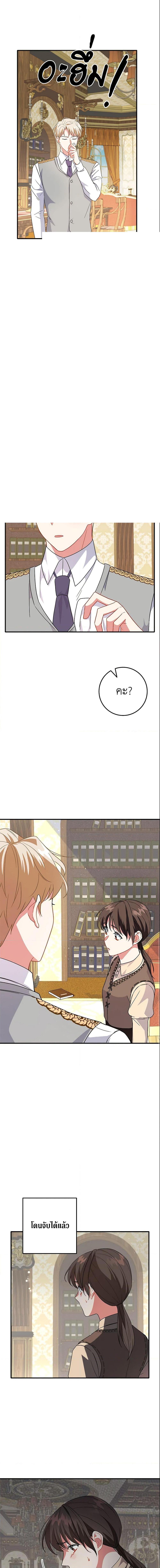 Manga-lc-com อ่านมังงะ อ่านการ์ตูน ออนไลน์ ฟรี Can’t Go Too Far With the Unrelenting Duke ตอนที่ 1 2 3 4 5 6 7 8 9 10 11 12 13 14 ฟรี ไม่มีโฆษณา Manga-lc - อ่าน มังงะ อ่าน การ์ตูน ออนไลน์ อ่านมังงะ ฟรี