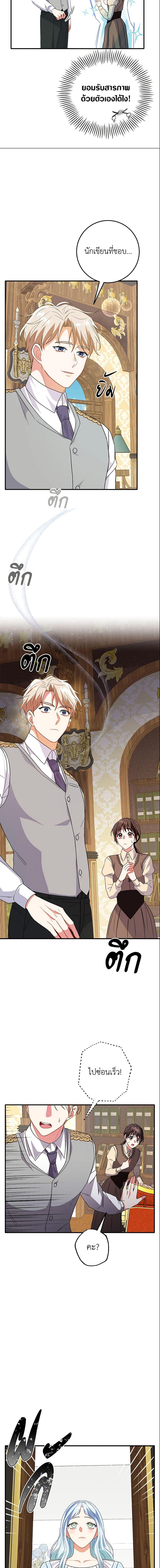 Manga-lc-com อ่านมังงะ อ่านการ์ตูน ออนไลน์ ฟรี Can’t Go Too Far With the Unrelenting Duke ตอนที่ 1 2 3 4 5 6 7 8 9 10 11 12 13 14 ฟรี ไม่มีโฆษณา Manga-lc - อ่าน มังงะ อ่าน การ์ตูน ออนไลน์ อ่านมังงะ ฟรี