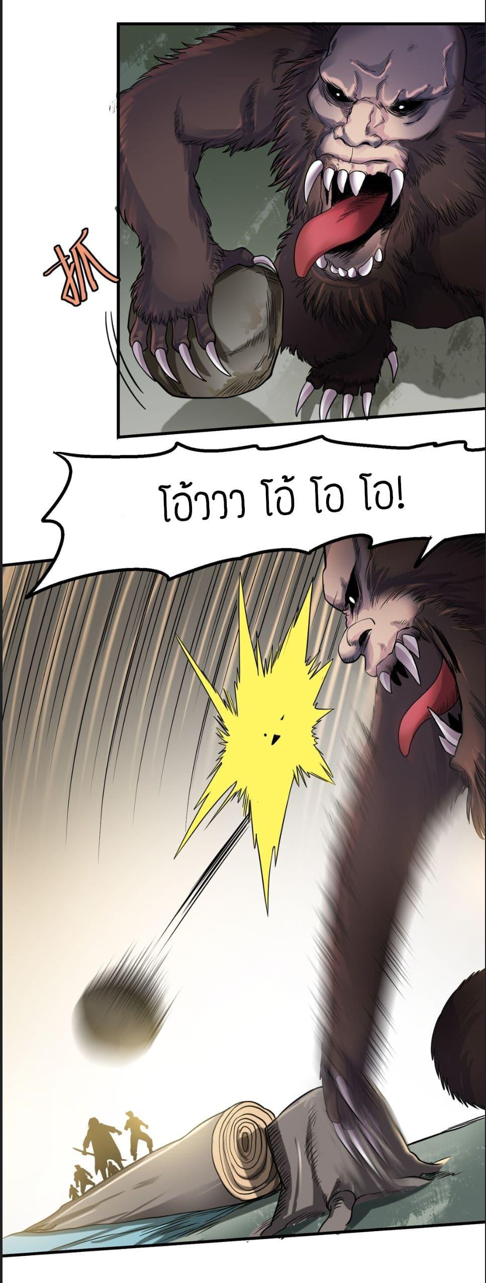 Manga-lc-com อ่านมังงะ อ่านการ์ตูน ออนไลน์ ฟรี Super Warrior in Another World ทหารเซียนไปหาเมียที่ต่างโลก ตอนที่ 1 2 3 4 5 6 7 8 9 10 11 12 13 14 ฟรี ไม่มีโฆษณา Manga-lc - อ่าน มังงะ อ่าน การ์ตูน ออนไลน์ อ่านมังงะ ฟรี